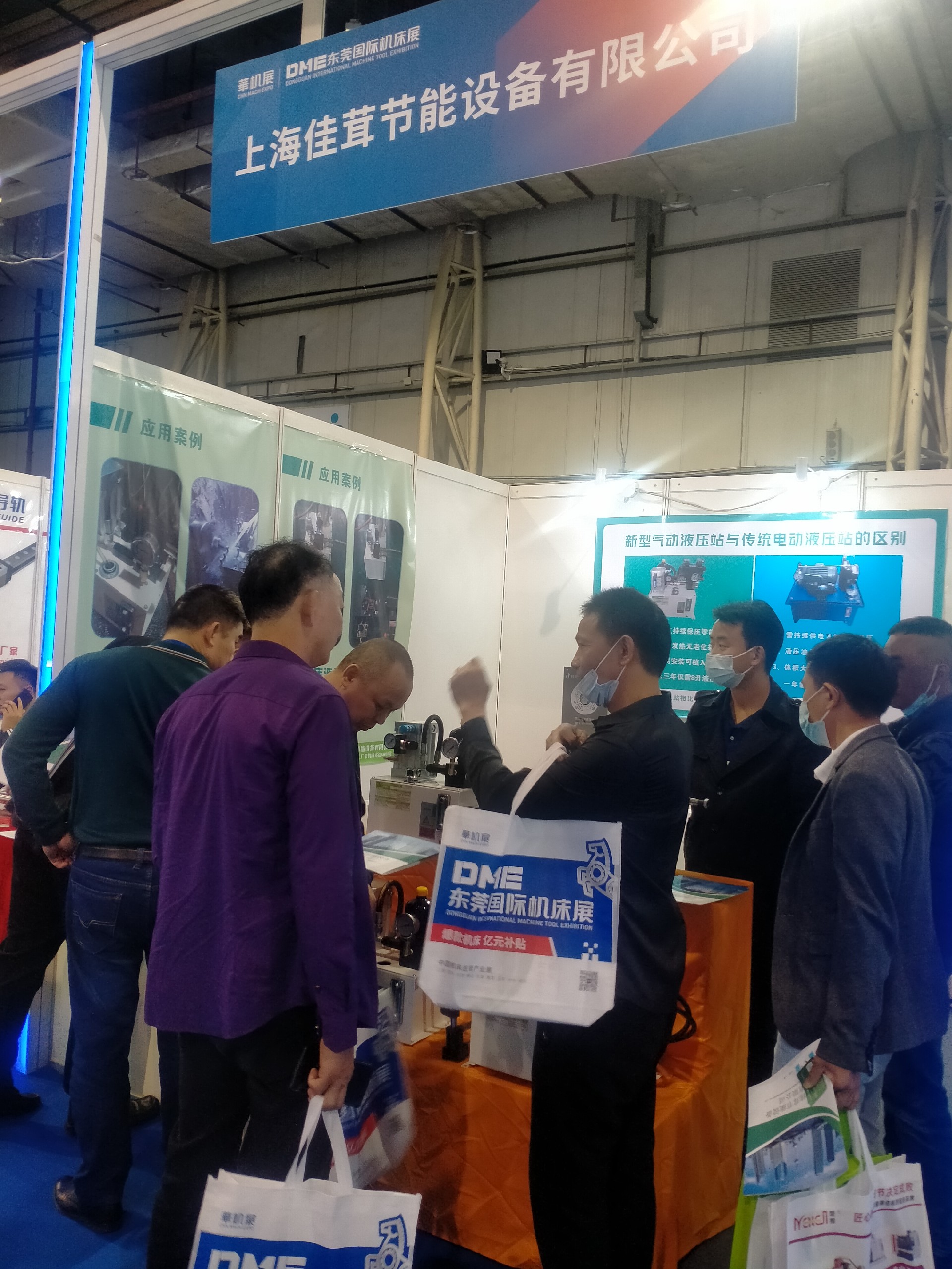 1677508544771525.jpg 厚街展會照片3.jpg