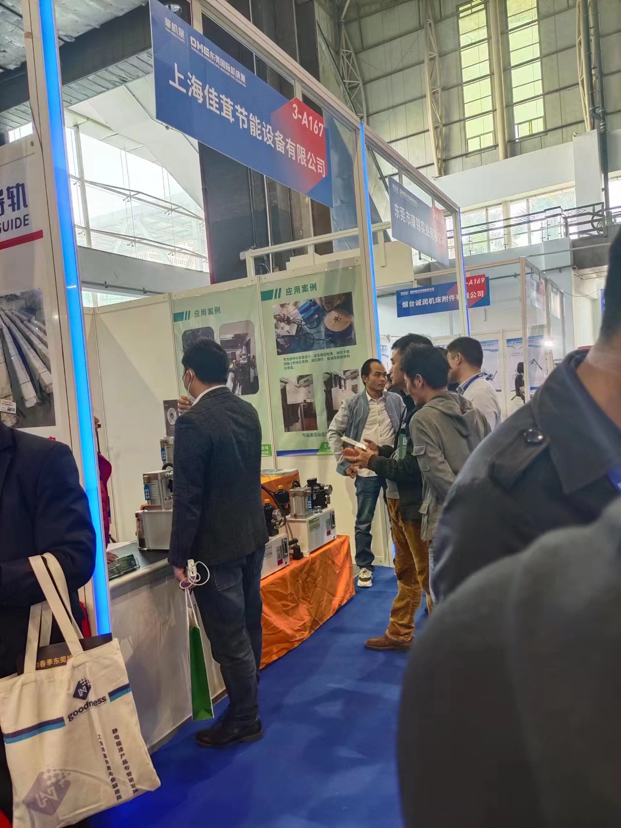 1677508578804925.jpg 厚街展會照片7.jpg