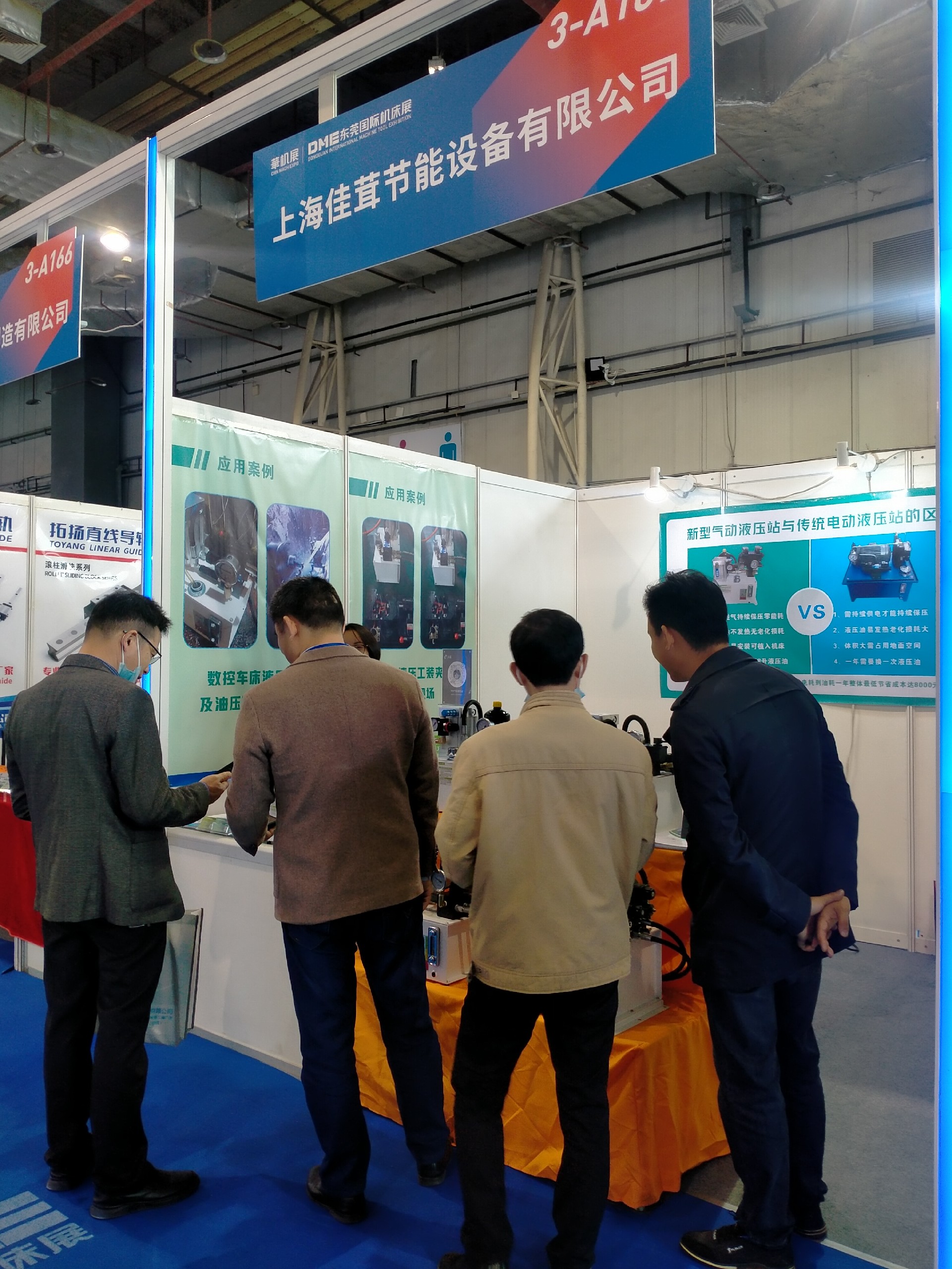 1677508604135570.jpg 厚街展會照片8.jpg